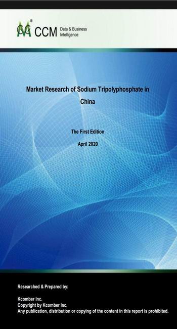 Market Research of Sodium Tripolyphosphate in China